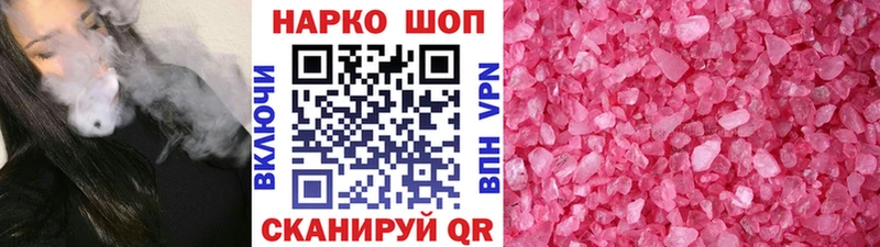 Какие есть наркотики Иланский Каннабис  СОЛЬ  blacksprut ССЫЛКА  ГАШ  Галлюциногенные грибы 