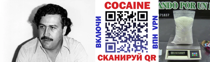 Cocaine 97%  Иланский 