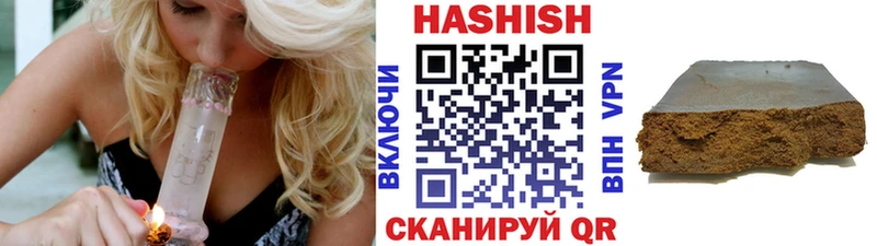ГАШ Premium  Иланский 
