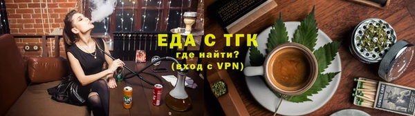 прущие крисы Михайловка