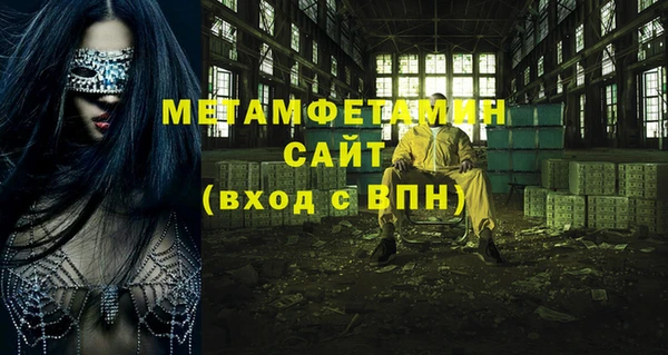 ALPHA-PVP Михайловск