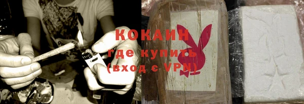 ALPHA-PVP Михайловск