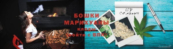 ALPHA-PVP Михайловск