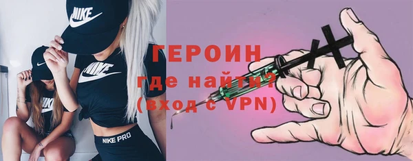 альфа пвп VHQ Долгопрудный