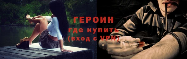 ALPHA-PVP Михайловск