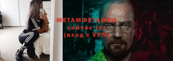 прущие крисы Михайловка