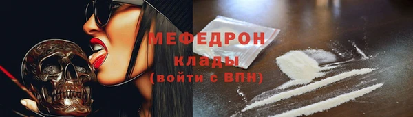 прущие крисы Михайловка