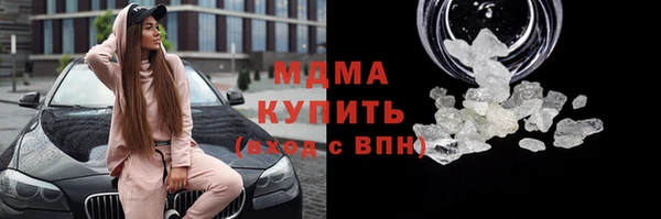 ALPHA-PVP Михайловск