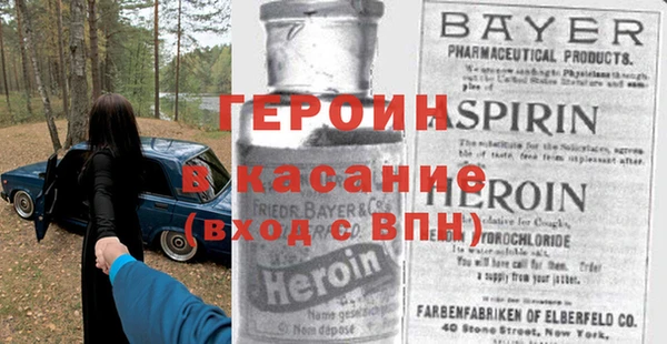 jwh Новый Уренгой