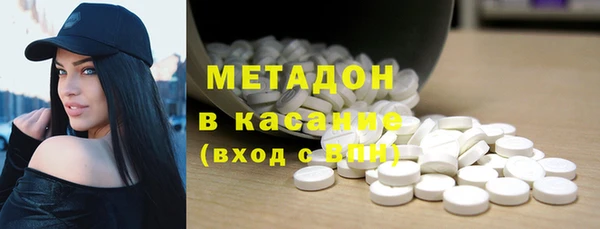 прущие крисы Михайловка