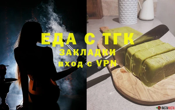 ALPHA-PVP Михайловск