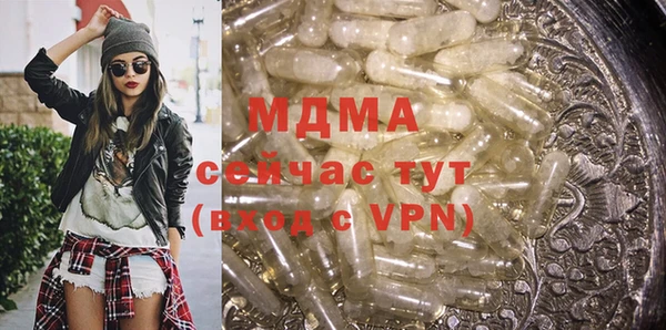 ALPHA-PVP Михайловск