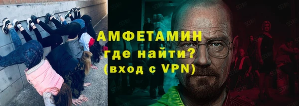 прущие крисы Михайловка