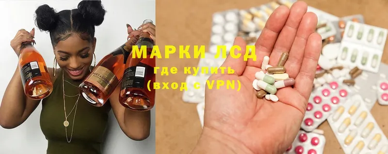 ЛСД экстази ecstasy  где купить наркоту  hydra вход  Иланский 