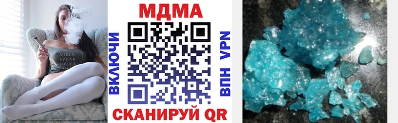 МДМА VHQ  купить   Иланский 