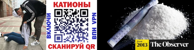 Меф mephedrone  купить   Иланский 
