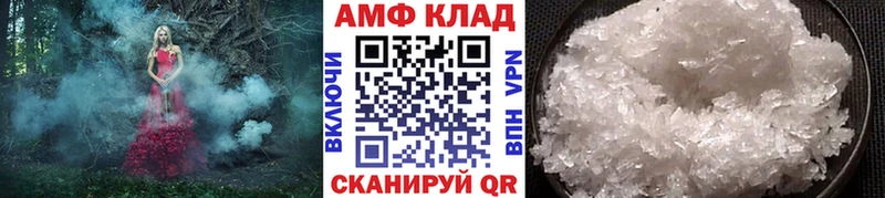 Метамфетамин винт  даркнет сайт  Иланский 