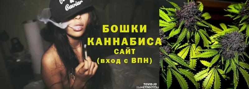 МЕГА tor  Иланский  Шишки марихуана LSD WEED 