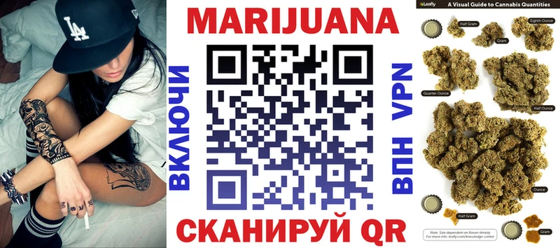 Конопля LSD WEED  Иланский 